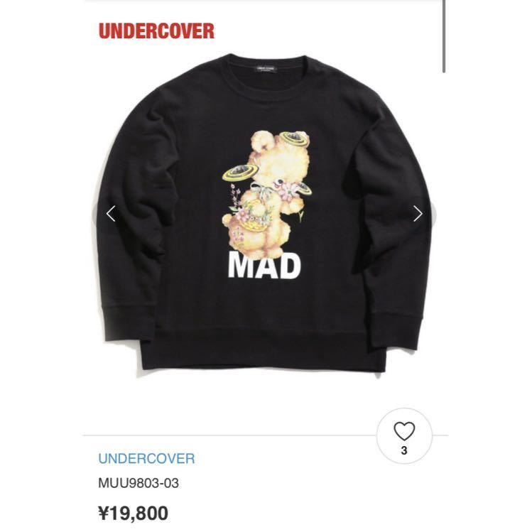 【人気】UNDERCOVER　アンダーカバー　プルオーバースウェット　ベアー　MADロゴ　ユニセックス　クルーネック　定価19,800円　MUU9803-03