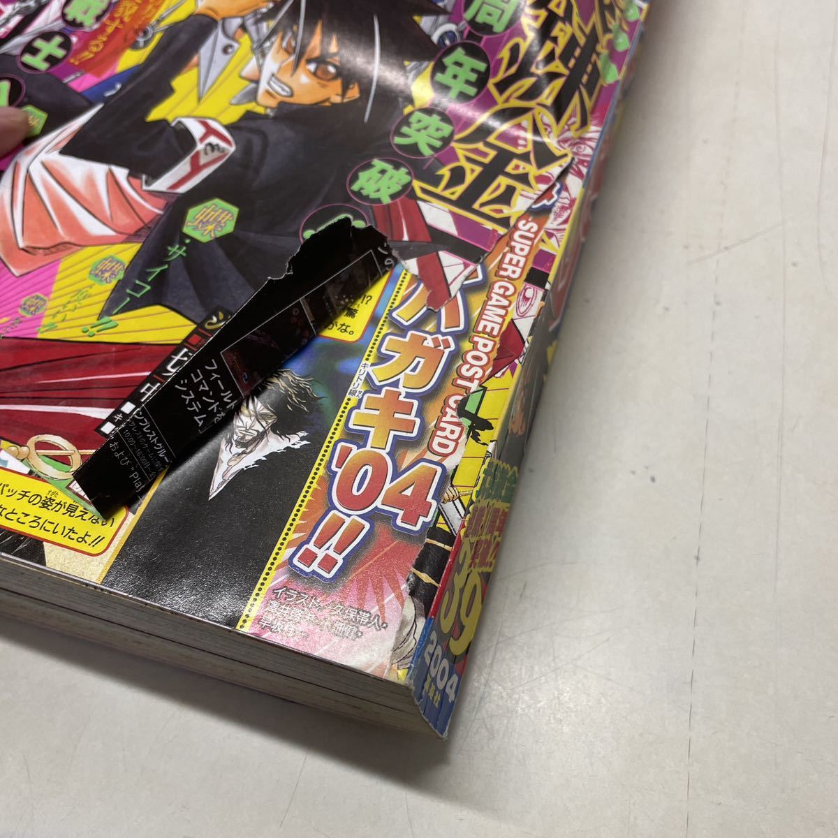 T11* немного с дефектом еженедельный Shonen Jump 2004 год 20,26,39,40 номер не комплект 4 шт. комплект Shueisha * осветлитель Death Note др. 231102