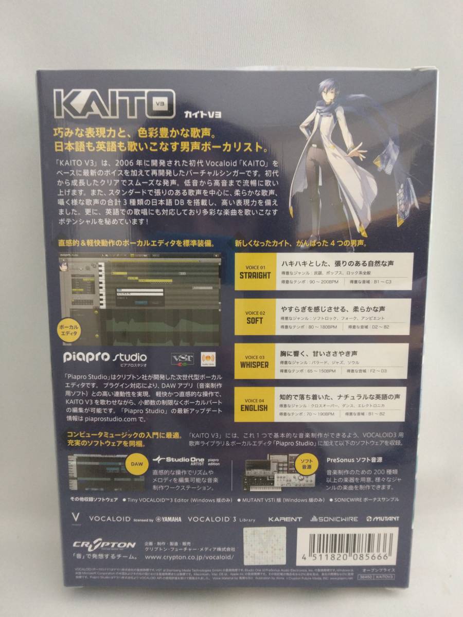 KAITO V3 バーチャルシンガー_画像2