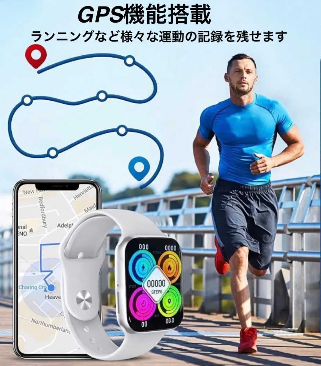 1円〜送料無料 スマートウォッチ 大画面 音楽 健康 スポーツ ip67 防水 血圧 心拍 血中酸素 新品 通話　android iphone Apple 歩数計 睡眠_画像7