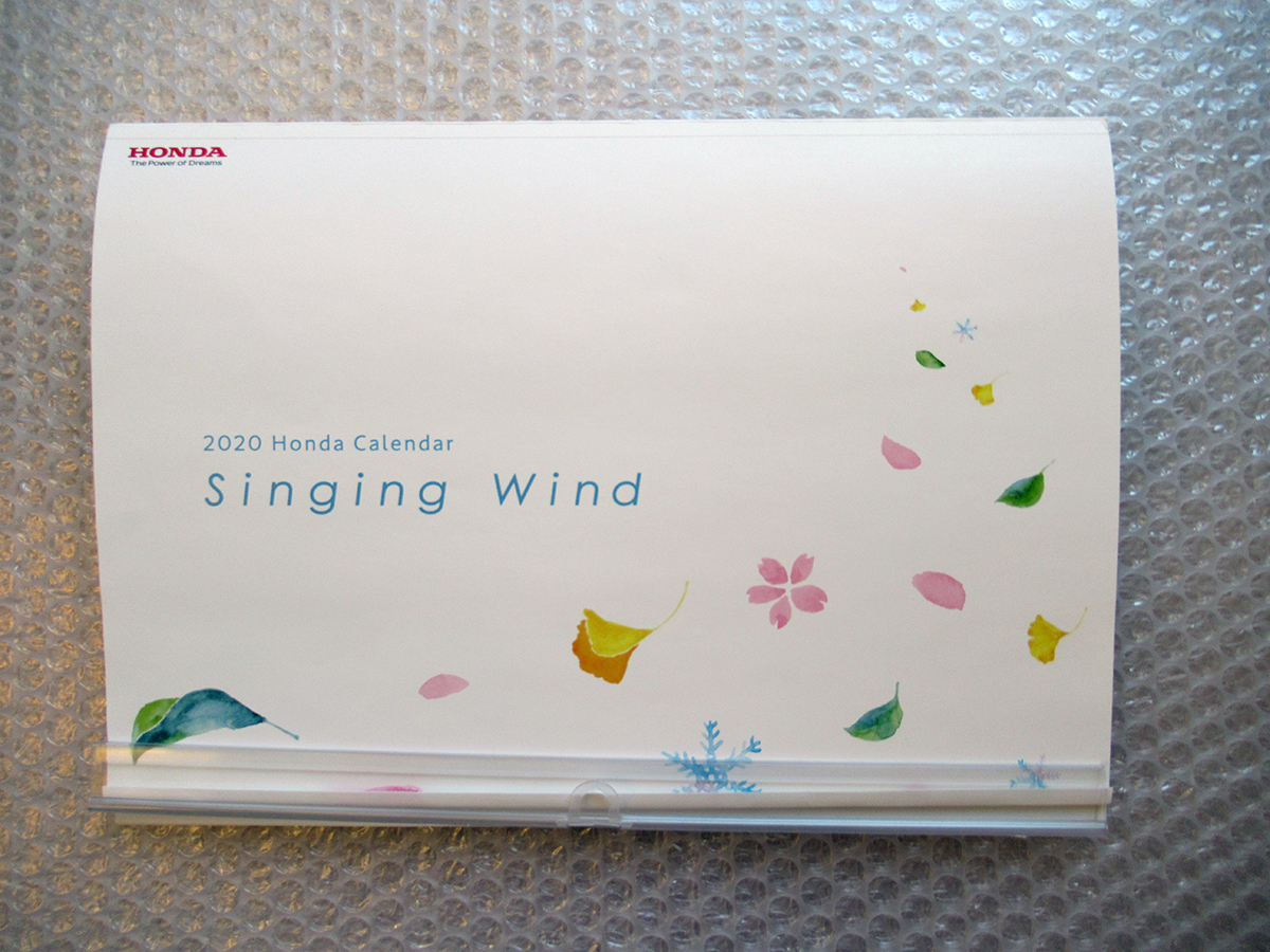 ■ ホンダ株主優待 2020年 カレンダー HONDA ■　（送料185円）_画像1