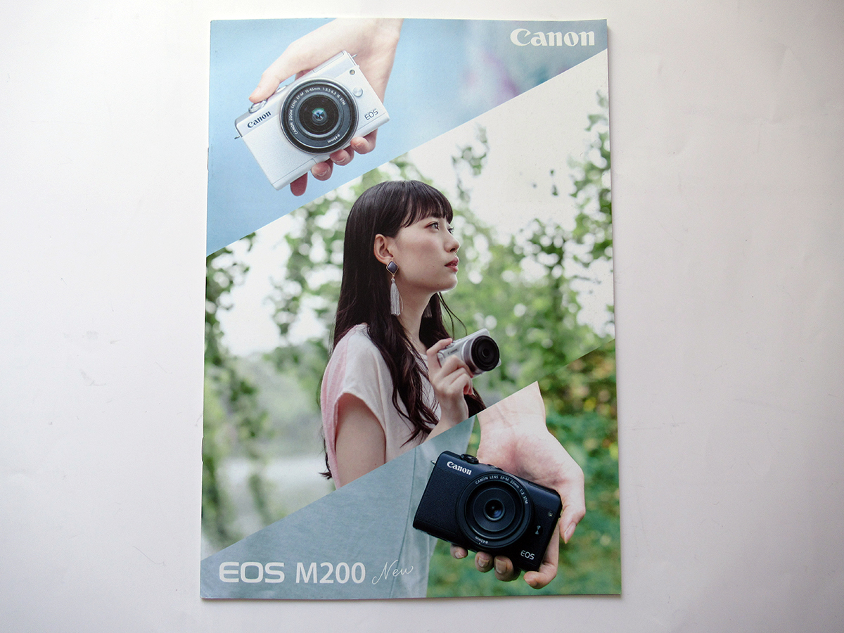 [ catalog only ] Canon EOS M200 catalog (2019 year 10 month )