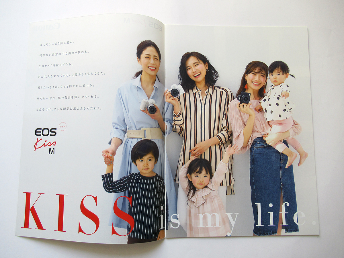 [ catalog only ] Canon EOS Kiss M catalog &#34;KISS is my life.&#34; (2018 year 9 month )