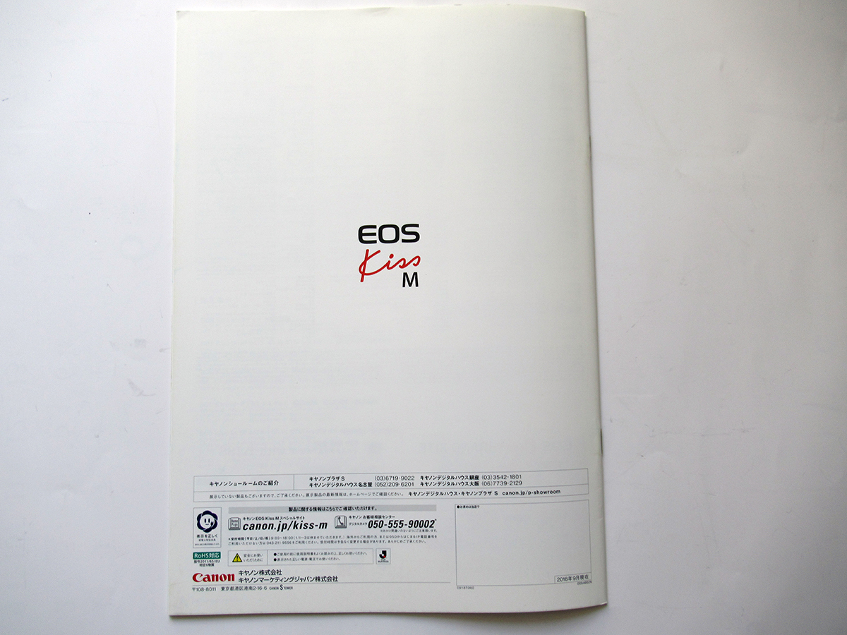 [ catalog only ] Canon EOS Kiss M catalog &#34;KISS is my life.&#34; (2018 year 9 month )