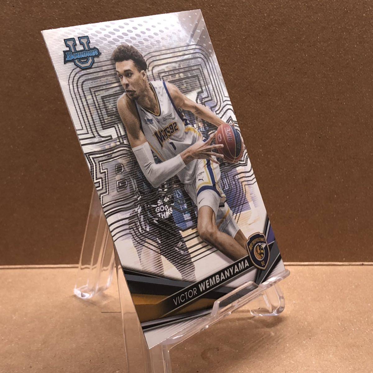 【RC】Topps 2022-23 BOWMAN UNIVERSITY BEST BASKETBALL VICTOR WEMBANYAMA ビクター・ウェンバンヤマ バスケ_画像4