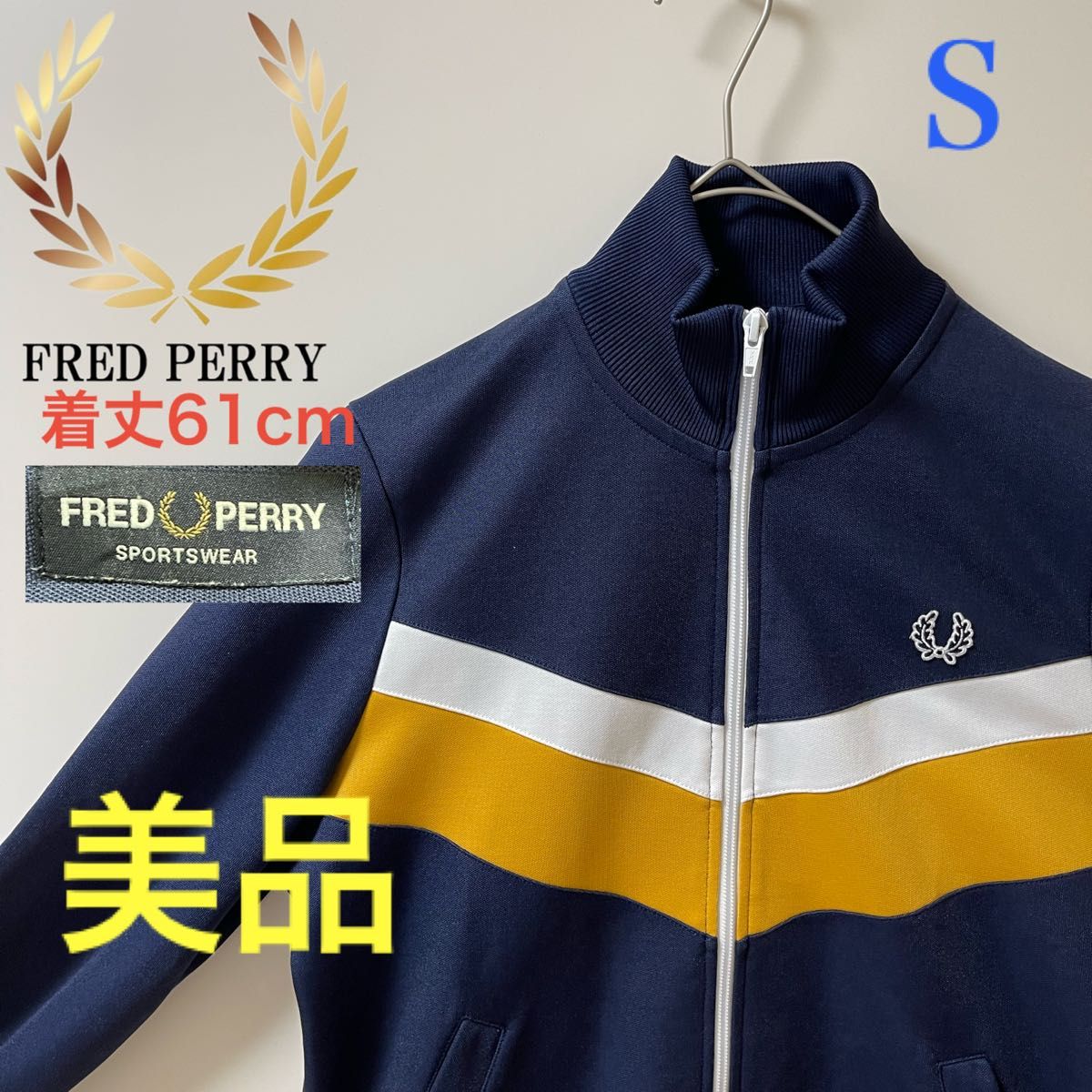 古着 90s フレッドペリー トラックジャケット 長袖 ブルー 古着 90s フレッドペリー トラックジャケット 長袖 ブルー