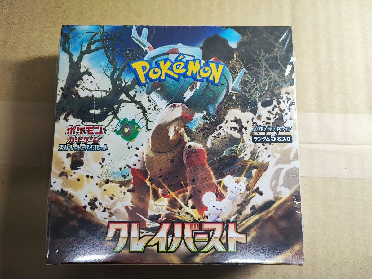 ポケモンカードゲームクレイバースト 1BOX シュリンク付き新品未開封品