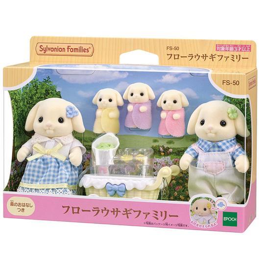 新品 2種 フローラウサギファミリー & お花おせわセット フローラウサギきょうだい シルバニアファミリー sylvania families 送料950円～_商品見本