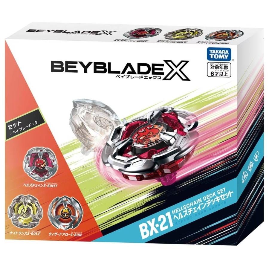 新品 2種セット BX-20 ドランダガーデッキセット BX-21ヘイズチェインデッキセットベイブレード エックス BEYBLADE X takara 送料1050円～_商品見本