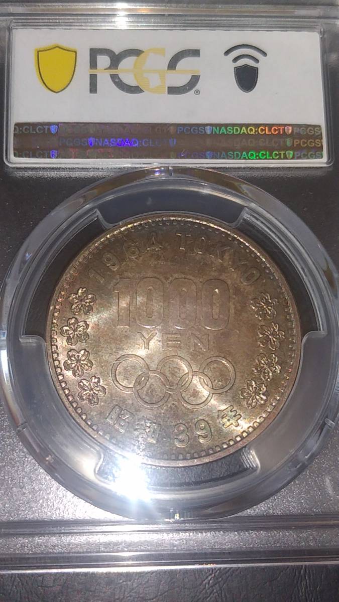 東京オリンピック記念1000円銀貨　PCGS MS66_画像2