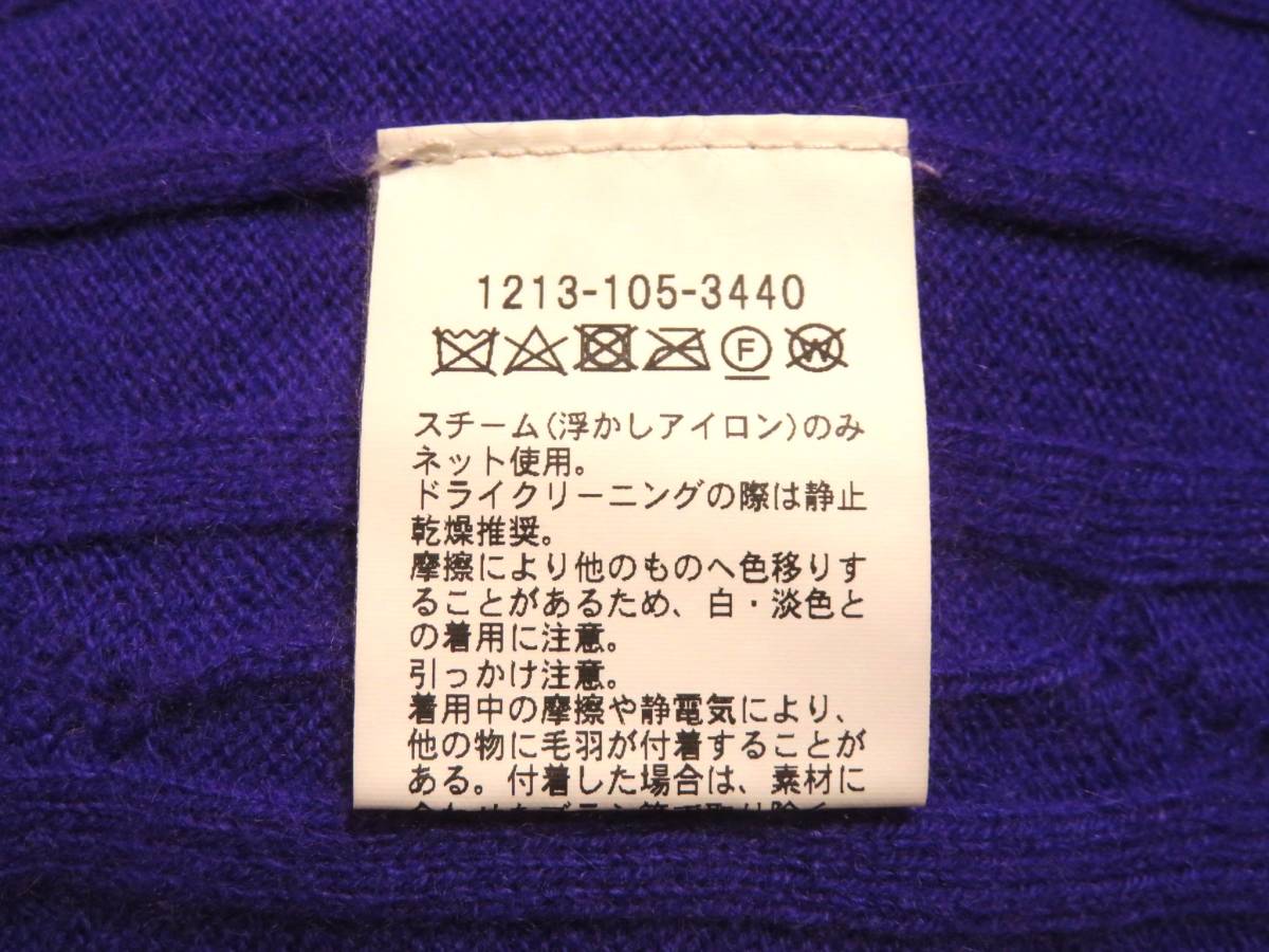 美品 BEAUTY&YOUTH UNITEDARROWS CASHMERE 高級カシミヤ100％ クルーネックセーター ケーブルニット ふわとろ極上の肌触り メンズウエア_画像5