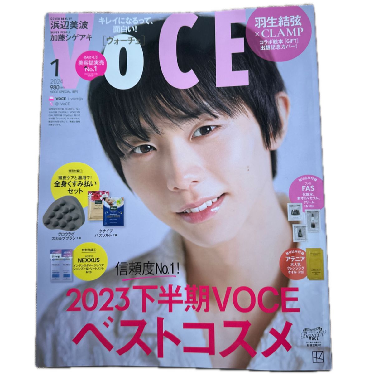 VOCE SPECIAL 増刊 2024年 01月号 [雑誌のみ]