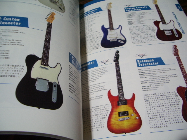 2008 GUITAR GUIDE FOR ELECTRIC GUITAR　/ ギターガイド　エレクトリックギター　2008_画像3