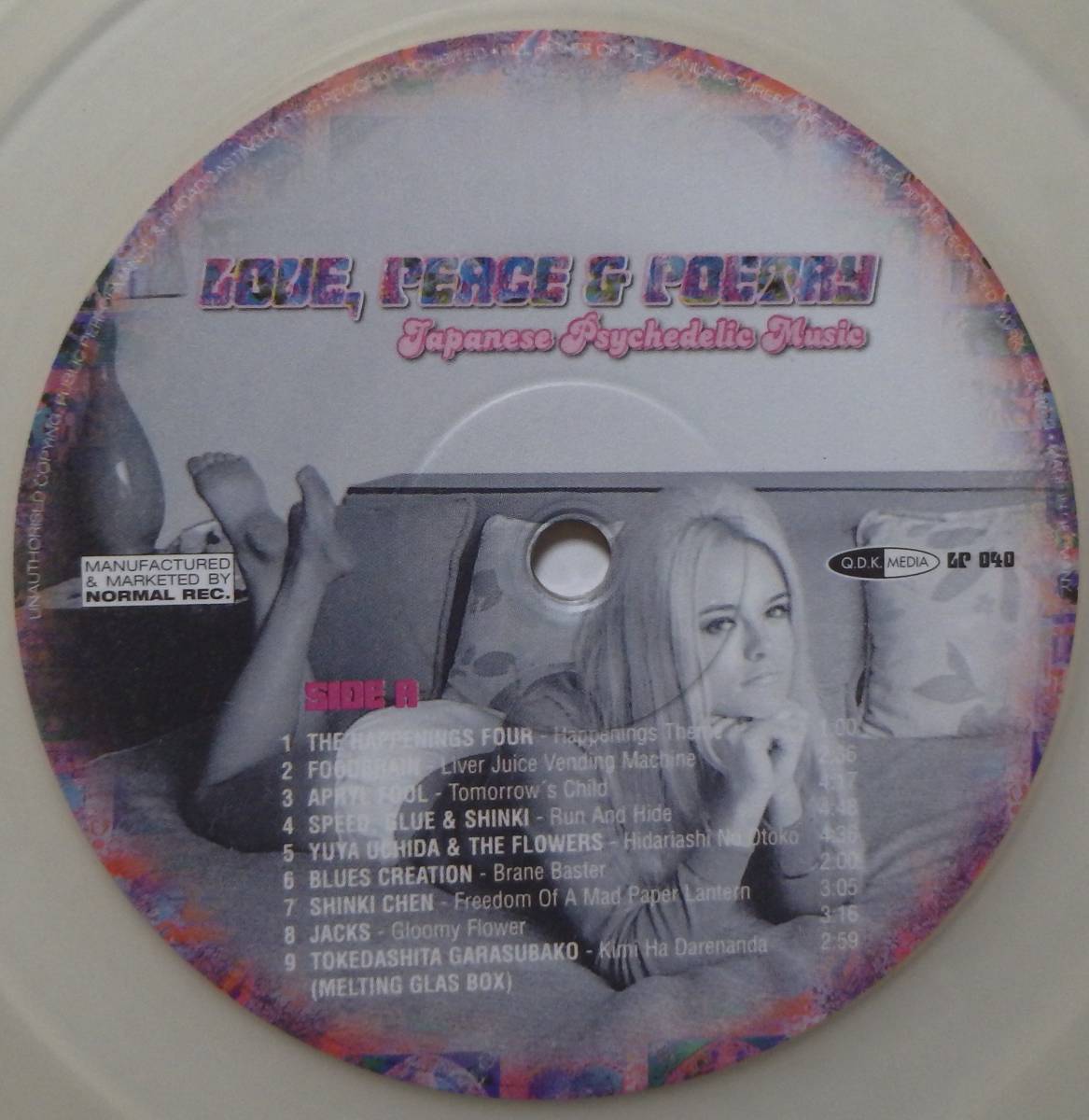 【VPS004】V.A.(サイケ)「Love, Peace & Poetry (Japanese Psychedelic Music)」, 2001 GERMANY Comp./半透明盤　★GS/サイケ/プログレ_画像6