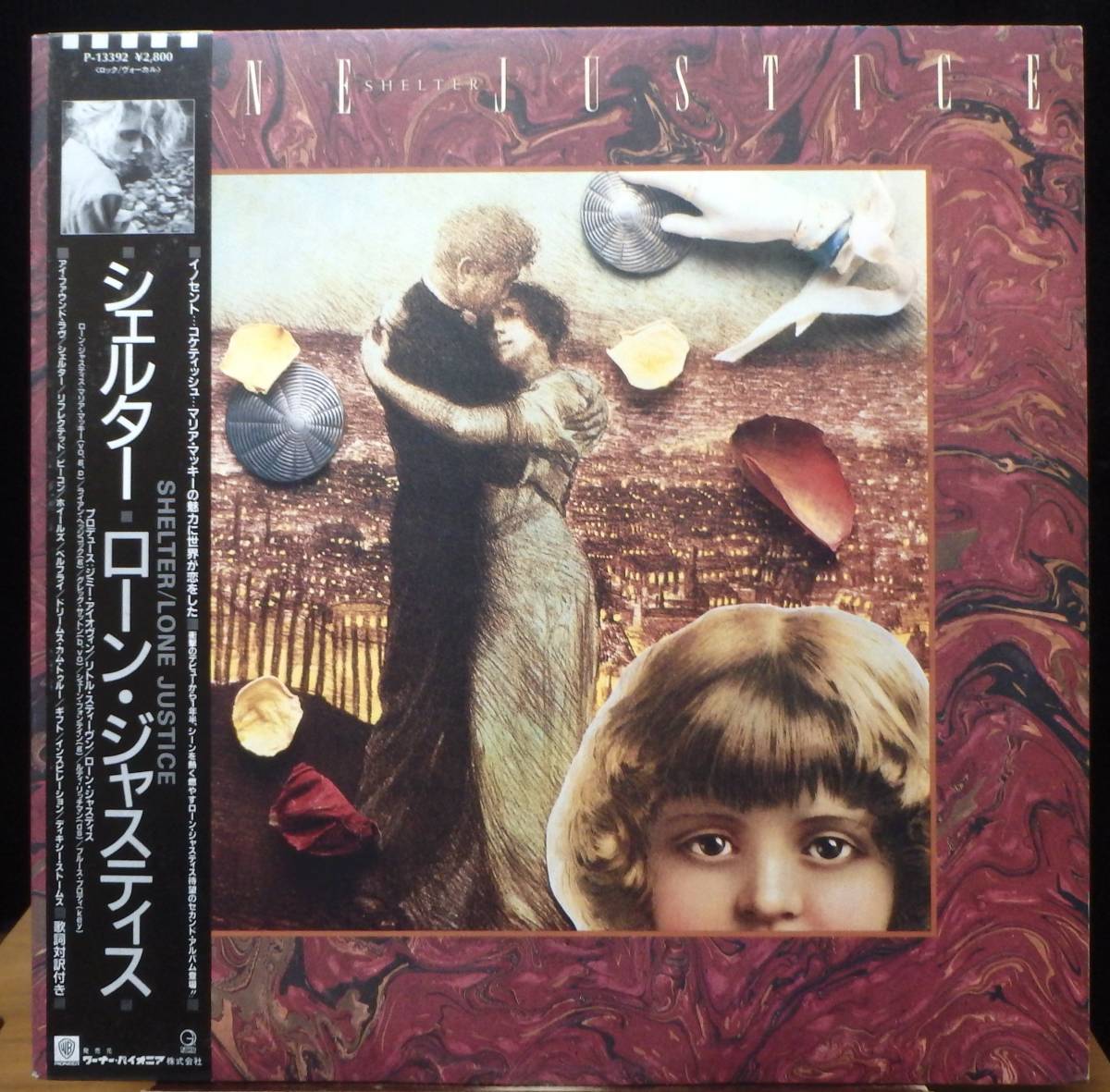 【HW023】LONE JUSTICE 「Shelter (シェルター)」, 86 JPN(帯) 見本盤/初回盤　★女性ロック?ボーカル/カントリー?ロック