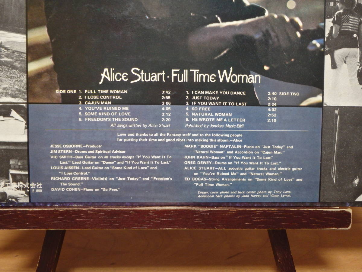 【HW003】ALICE STUART 「Full Time Woman (フル・タイム・ウーマン)」, 71 JPN 赤盤/初回盤　★女性ロック・ボーカル/カントリー・ロック_画像3