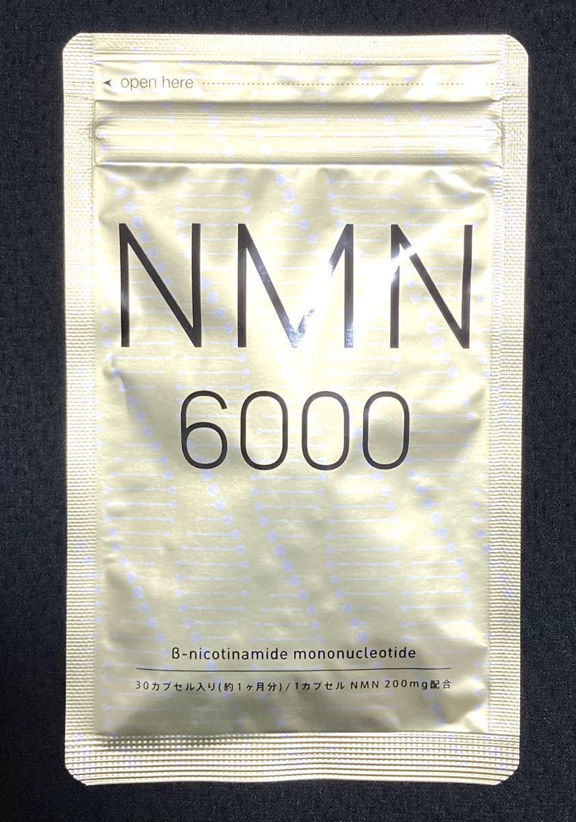 即決 新品未開封 送料込 シードコムス NMN サプリメント 約1ヶ月分(30カプセル1袋) 100％NMN 6000mg高配合 美容 サプリ_画像1