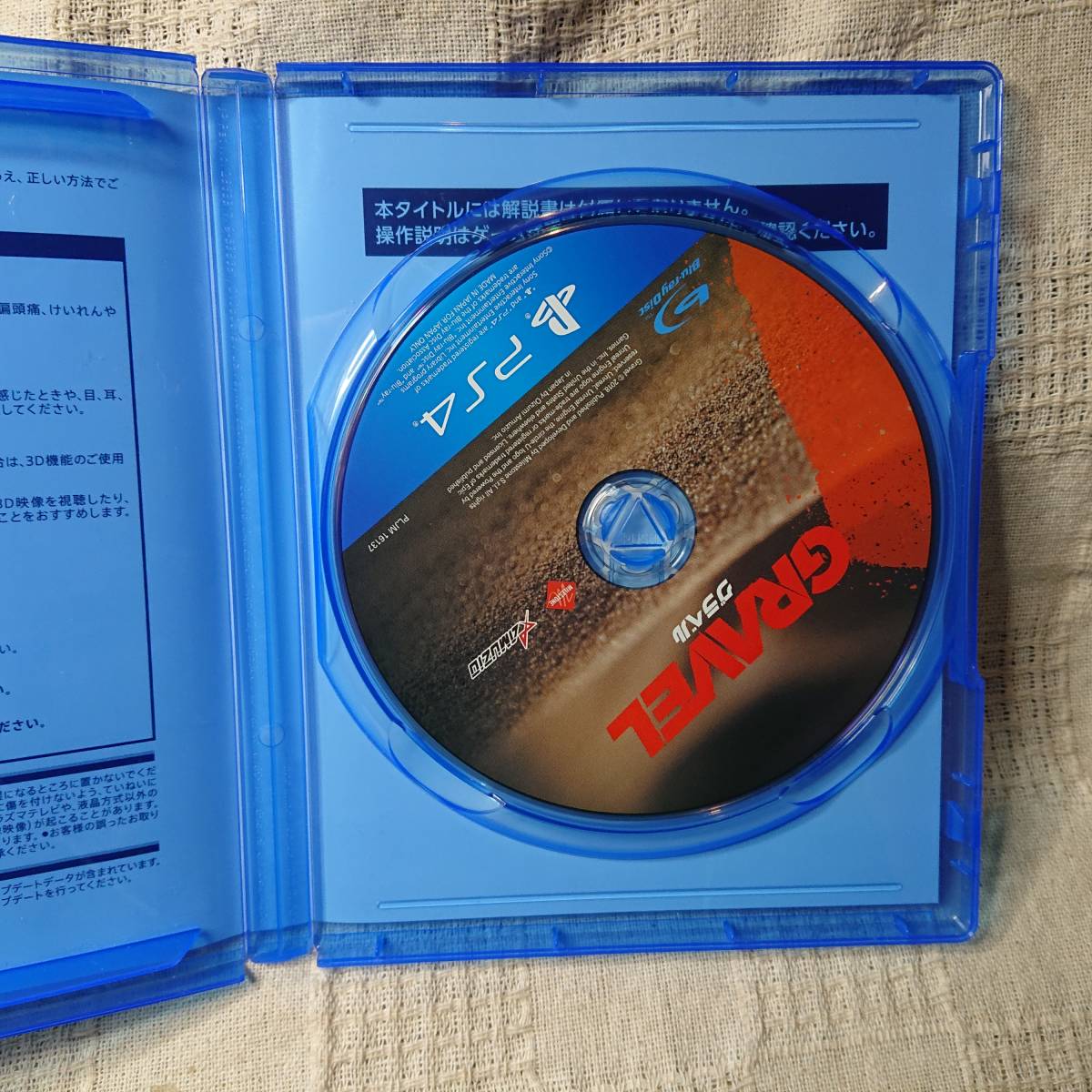 美品[Zx] PS4 Play Station 4 Gravel 　グラベル 　 定形外郵便250円発送_画像3