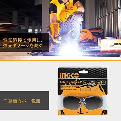 [Ingco] 溶接メガネ 遮光メガネ 溶接用 ゴーグル 電気溶接用メガネ 保護ゴーグル 紫外線防止 ダーク度10 HSG07_画像4