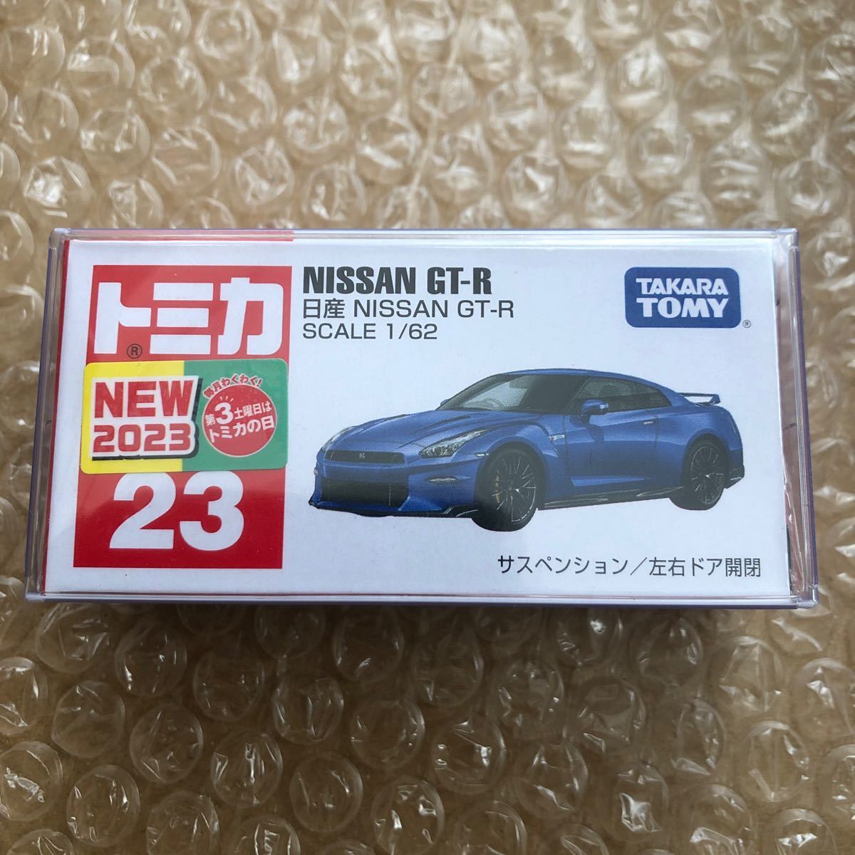 2台セット トミカ No.23 日産NISSAN GT-R(初回特別仕様+通常)トミカ 日産 NISSAN GT-R 2023.11発売　新品シュリンク付トミカ専用ケース付き_画像4