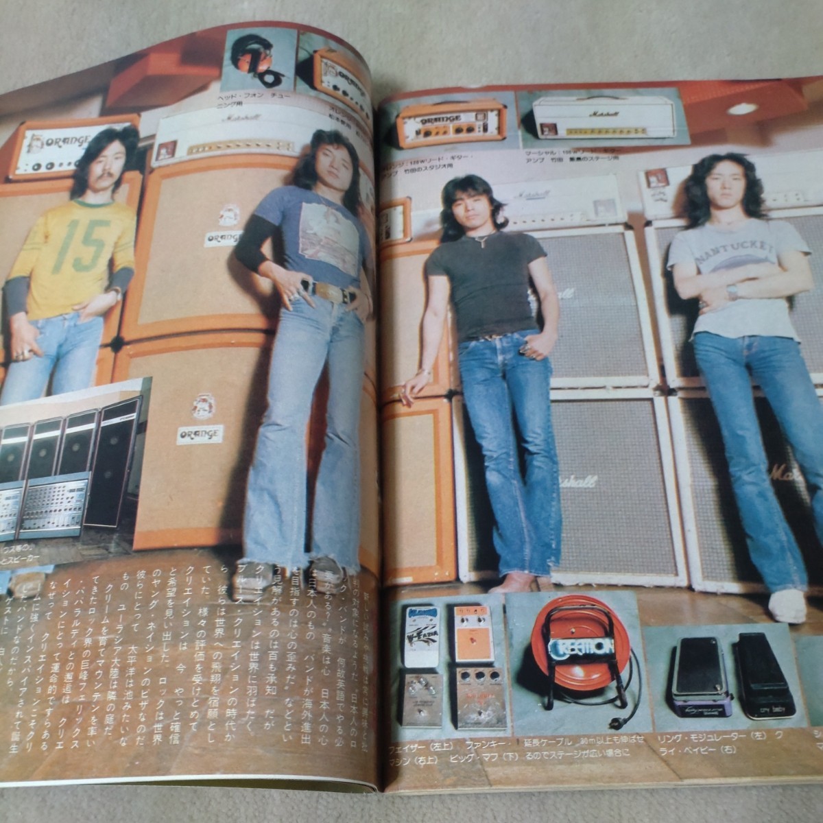 平凡パンチ 1976年4・26 【表紙】林寛子 item details 平凡パンチ 1976年4・26 【表紙】林寛子 item details