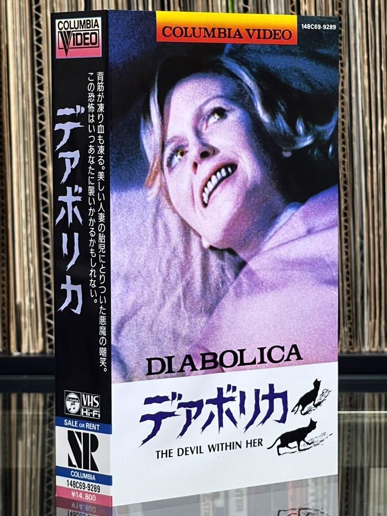 『デアボリカ DIABOLICA』1975年 監督：オリヴァー・ヘルマン VHS ビデオ 日本コロンビア オリジナル・パッケージ入り 激レア！！の画像4