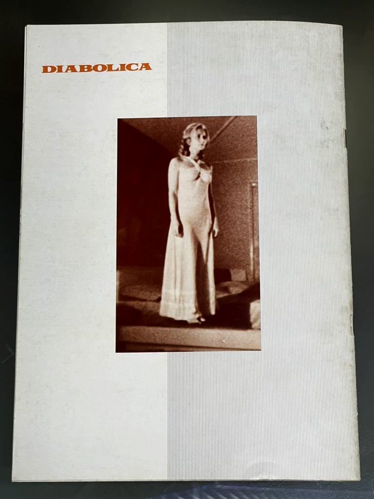 映画『デアボリカ DIABOLICA』1975年 監督：オリヴァー・ヘルマン 映画パンフレット　レア！！_画像10