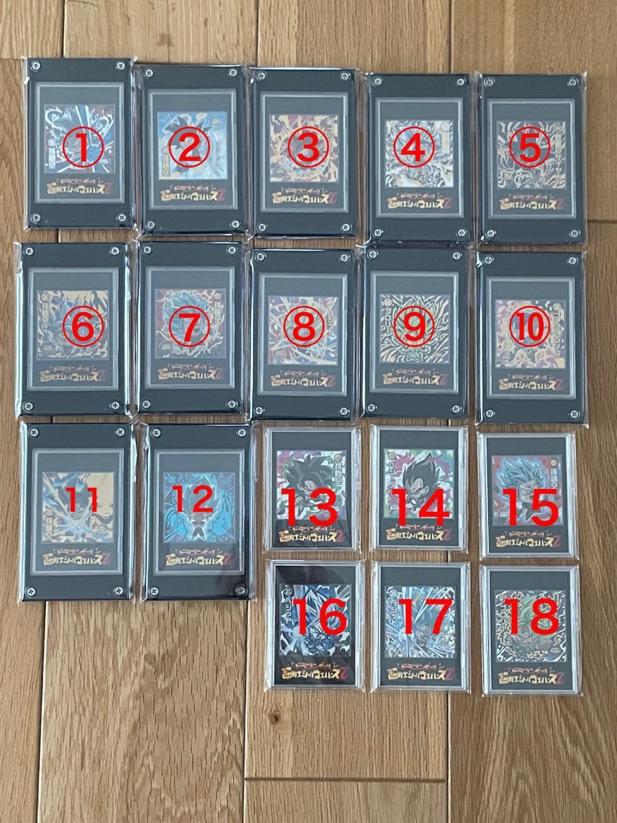 ドラゴンボール 超戦士シールウエハース超 自作コレクション品 ドラゴンボール 超戦士シールウエハース超 自作コレクション品
