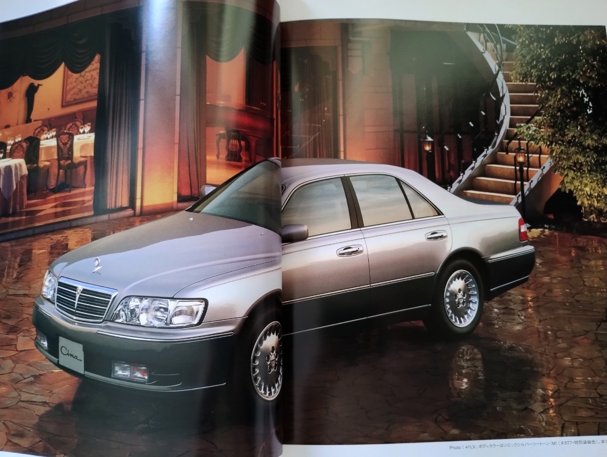 1999 year 5 month Nissan Cima (Y33 type ) catalog 