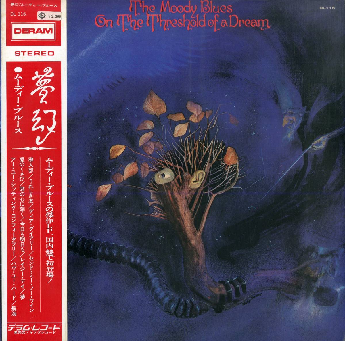 A00573425/LP/ムーディー・ブルース (THE MOODY BLUES)「On The Threshold Of A Dream 夢幻 (1974年・DL-116・サイケデリックロック・シ_画像1