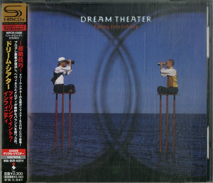 D00155455/CD/ドリーム・シアター (DREAM THEATER)「Falling Into Infinity (2009年・WPCR-13486・SHM-CD・プログレ・ヘヴィメタル)」_画像1