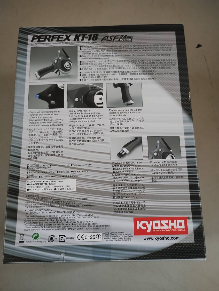 京商　ＰＥＲＦＥＸ ＫＴ-１８ コントローラ　未開封新品未使用 発送サイズ８０センチ_画像2