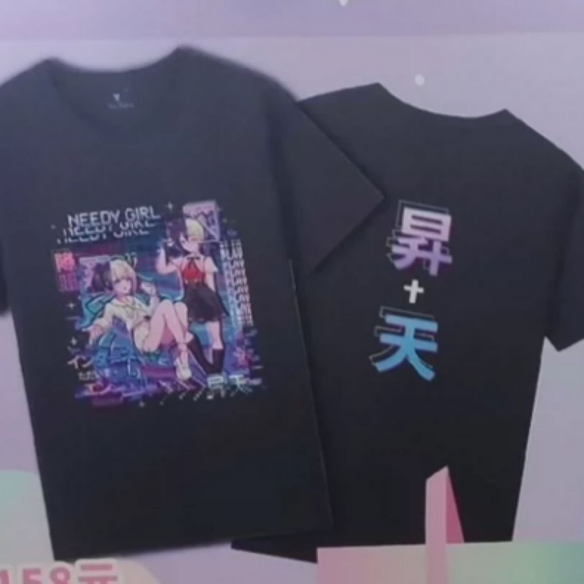 中国限定品 中国 フェス ニーディガールオーバードーズ ニディガ 中国限定品 中国 フェス ニーディガールオーバードーズ ニディガ