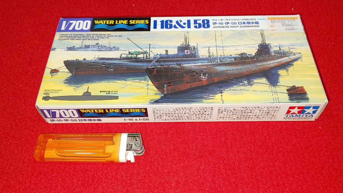 ３７－未組立品【 日本海軍 潜水艦 伊－16・伊－58 ( TAMIYA ) 】1:700 ＞大日本帝国 太平洋戦争 軍艦 海戦 第二次世界大戦 アメリカ軍_画像1