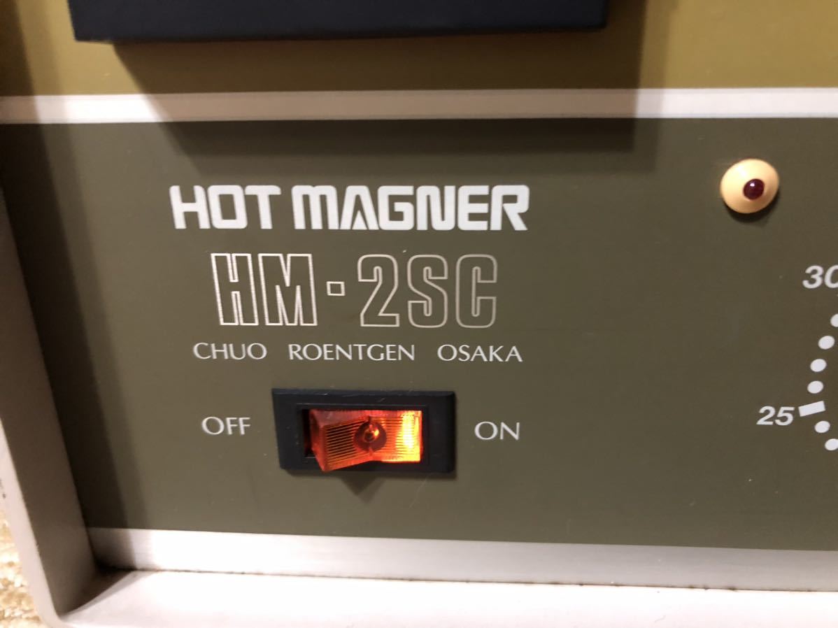 HOT MAGNER HM-2SCホットマグナー 磁気加振式温熱治療器_画像2