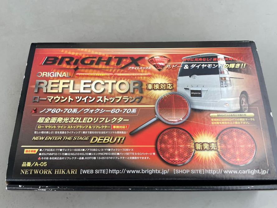 BRIGHT　X　ブライトエックス　ノア・ＶＯＸＹ　６０・７０系　LEDリフレクター　おまけ付きｍ_画像1