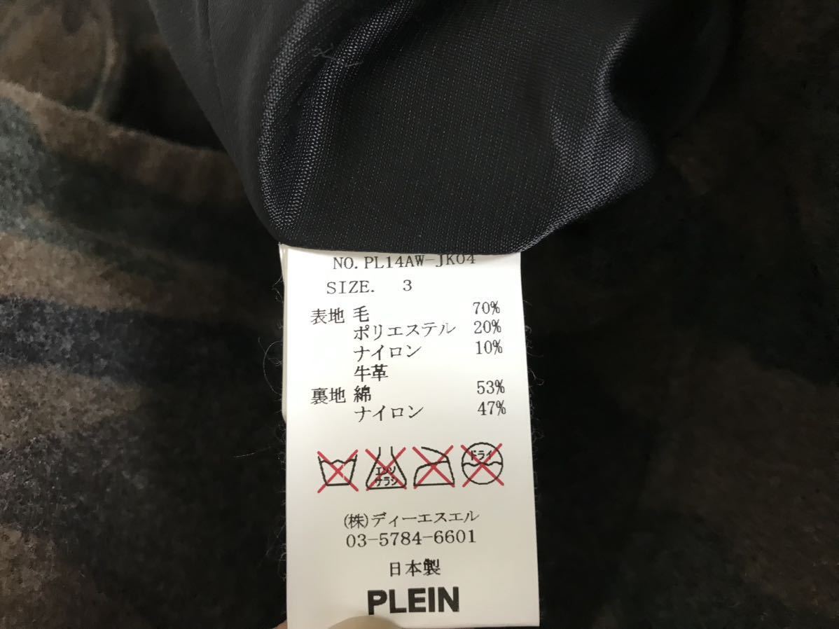 美品本物プレーンPLEINウール牛革レザーカモフラ迷彩柄 美品本物プレーンPLEINウール牛革レザーカモフラ迷彩柄