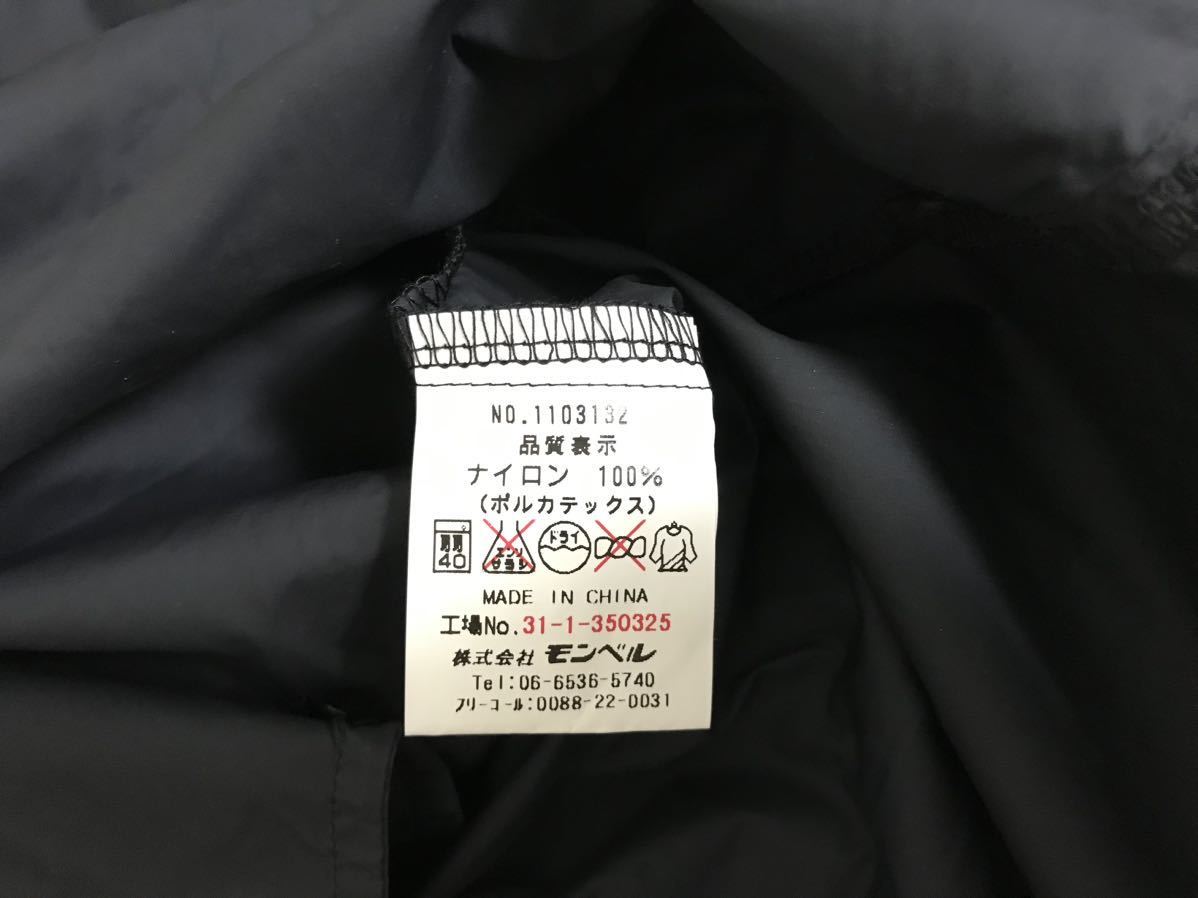 新品同様本物モンベルmontbellナイロンロング丈レインコート 新品同様本物モンベルmontbellナイロンロング丈レインコート