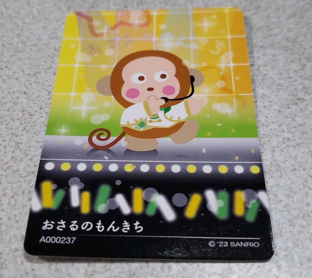 サンリオコレクターズカードプラス☆カード☆おさるのもんきち_画像1