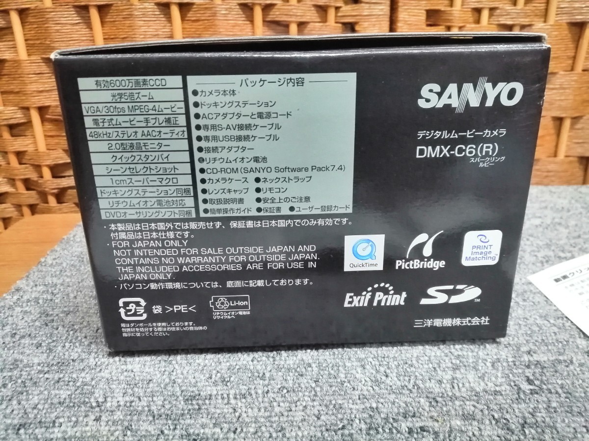 美品 サンヨー SANYO Xacti C6 レッド