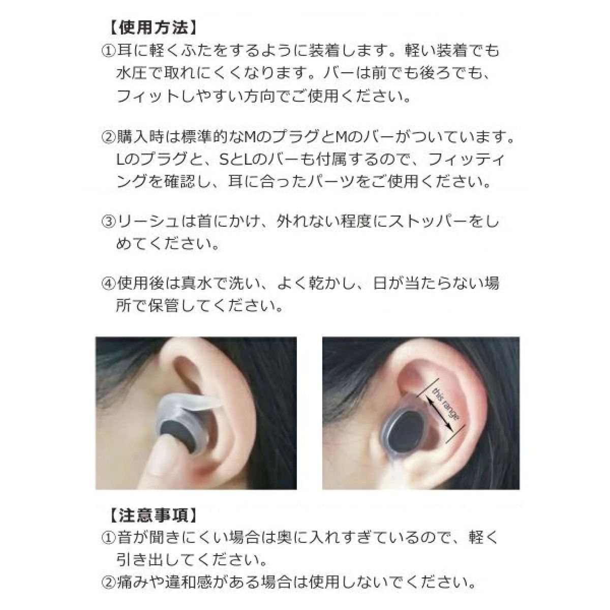 Buell surf ear plug ビュエル イヤープラグ 耳栓 耳せん サーフィン イアー 読書 睡眠 旅行 集中 安眠