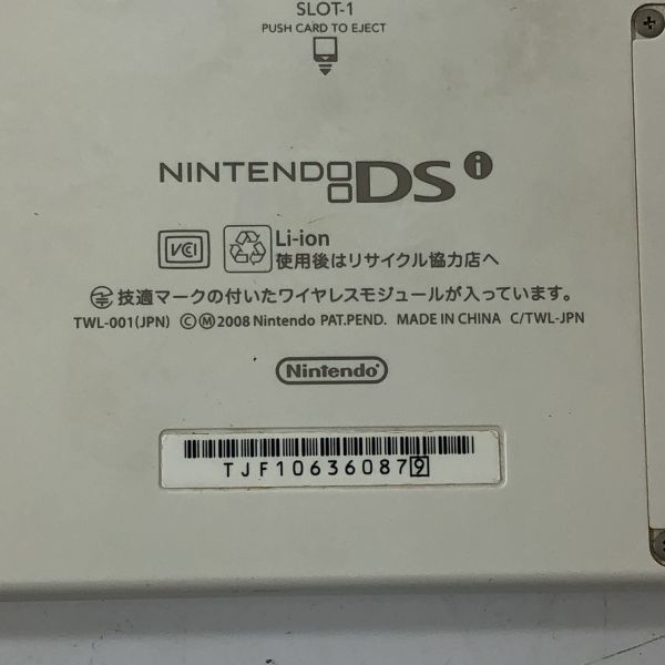 【送料無料】Nintendo ニンテンドーDSi 本体 ホワイト 白 TWL-001 ACアダプター付き タッチペンなし AA1004小3039/1107_画像7