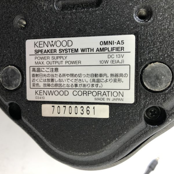 KENWOOD ケンウッド OMNI-A5 アンプ内蔵 スピーカー ペア ジャンク AA0927大2299/1116_画像7