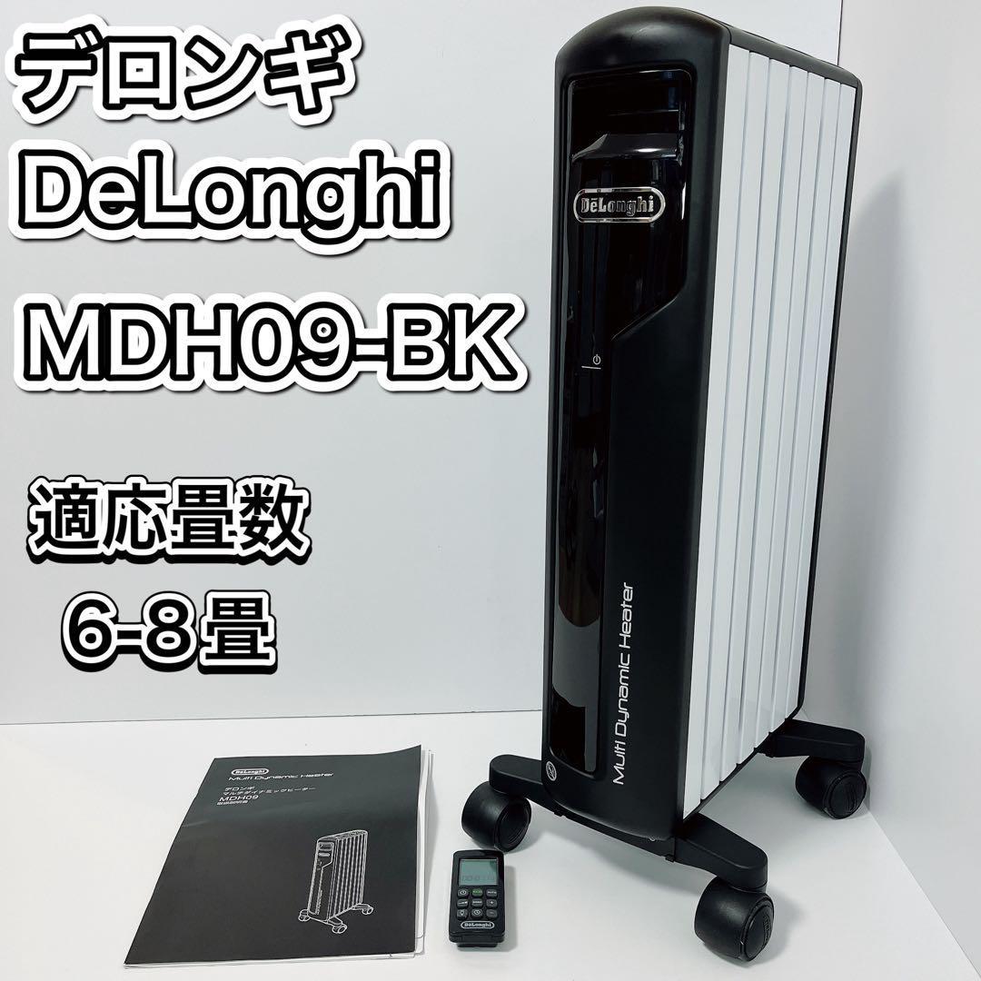デロンギ マルチダイナミックヒーター MDH09-BK Yahoo!フリマ（旧）-