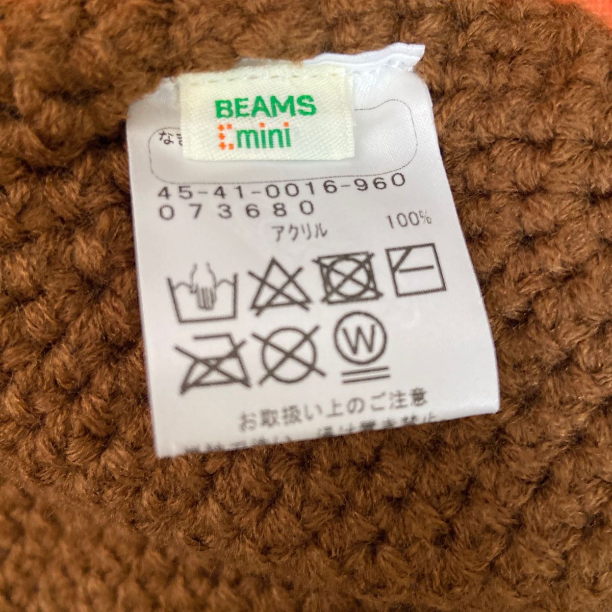 BEAMS mini  ビームスミニ アニマル ベビー キッズ ニット帽  キャップ