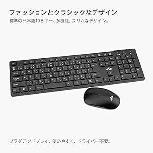 Medium-日本語配列 Rii ワイヤレスキーボード 無線 フルキーボード マウス セット 108キー日本語JIS配列 テンキ_画像6