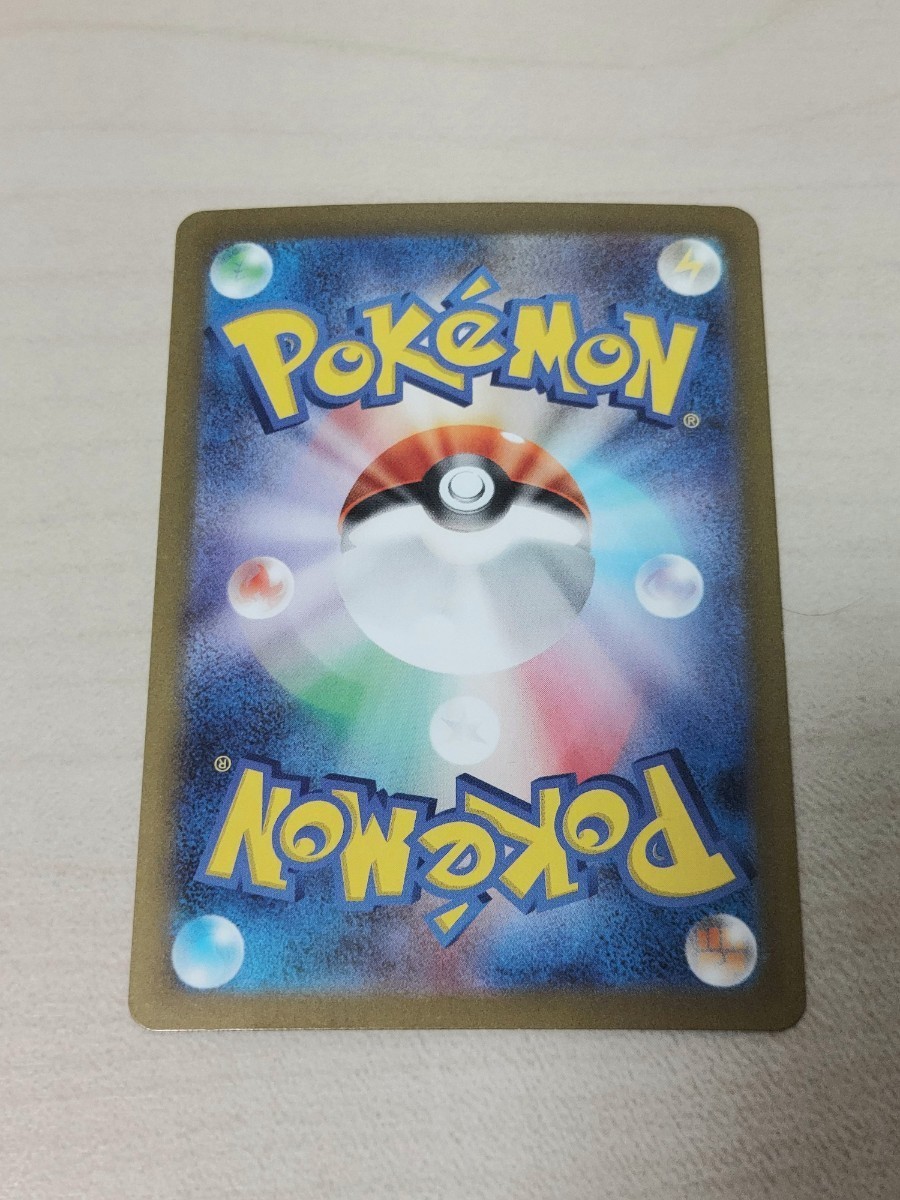 ★1円スタート★【新品未使用】エクスレッグ R 古代の咆哮 ポケモンカードゲーム ポケモンカード ポケカ シングルカード_画像2