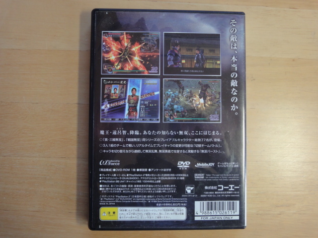 【中古】無双OROCHI/プレイステーション2（動作確認済み）PS2ソフト1-3_画像2