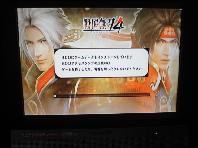 【中古】戦国無双4 (通常版)/プレイステーション3（動作確認済み）PS3ソフト1-1_画像4