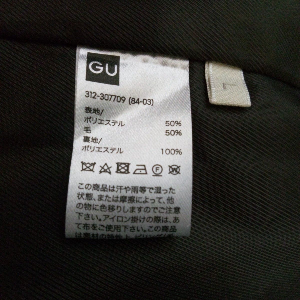 【GU】 フード付き毛混コート　チェスター　ダークグリーン　Lサイズ